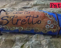 PATTI – Quartiere San Michele. Il vicolo “Stretto”, un’altra bella opera da vedere oltre la storica porta