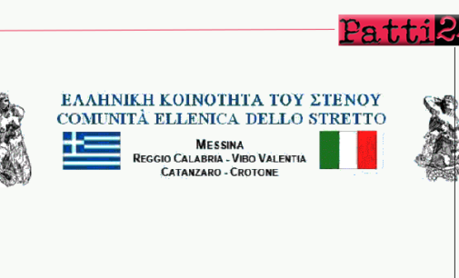 CAPO D’ORLANDO – In visita delegazione del Parlamento Greco. Inaugurazione targa che commemora antica chiesa greca e presenza dei greci nel territorio