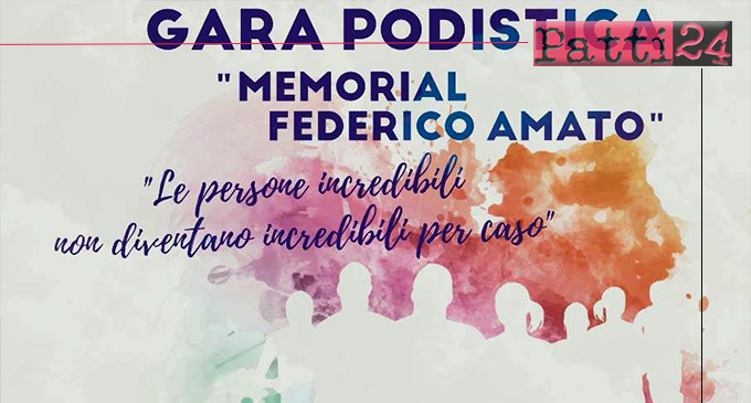 GIOIOSA MAREA – Domenica si disputerà la prima edizione della gara podistica “Memorial Federico Amato”